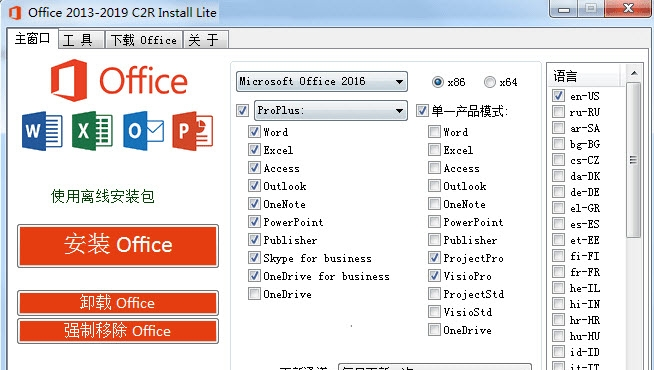 Office 2013-2024 C2R Install Liteĺ