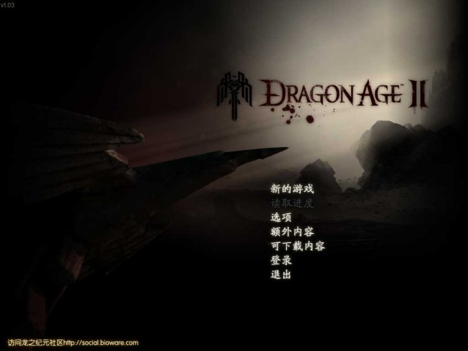 2Dragon age II Bioware Signature Editionڴ޸