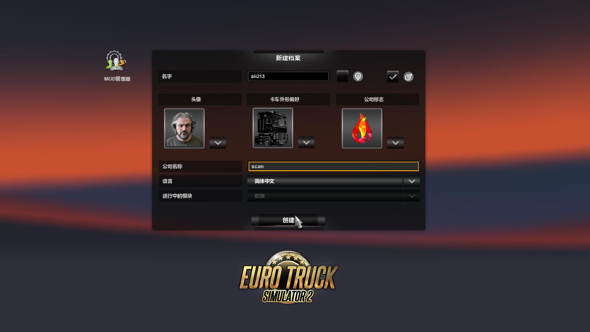 ŷ޿ģ2Euro Truck Simulator 2v1.1.1 һ޸