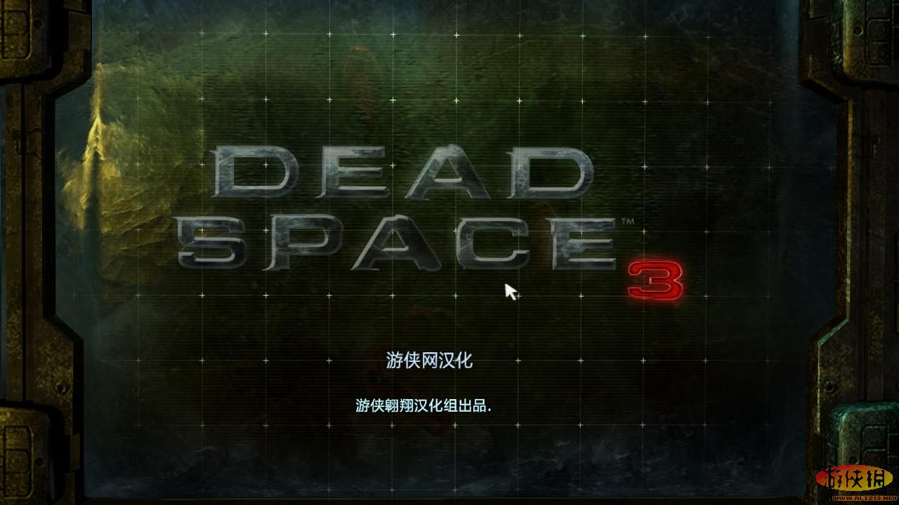 ռ3Dead Space 3V1.0޸HOG