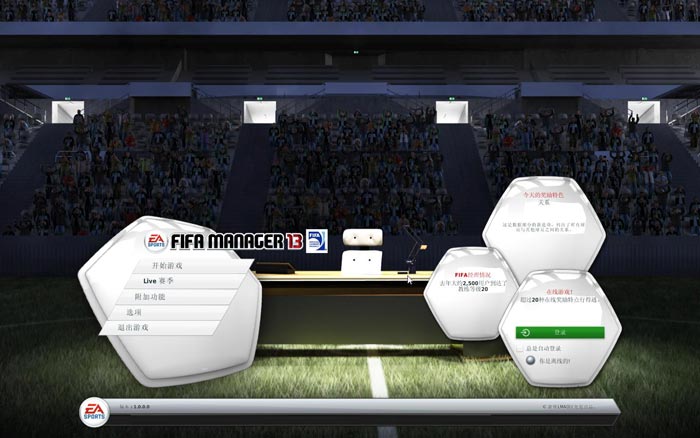 FIFA13FIFA Manager 13LMAOV1.2