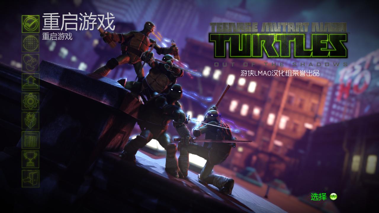 ꣺ӰTeenage Mutant Ninja Turtles: Out of the ShadowsV1.0޸MrAntiFun