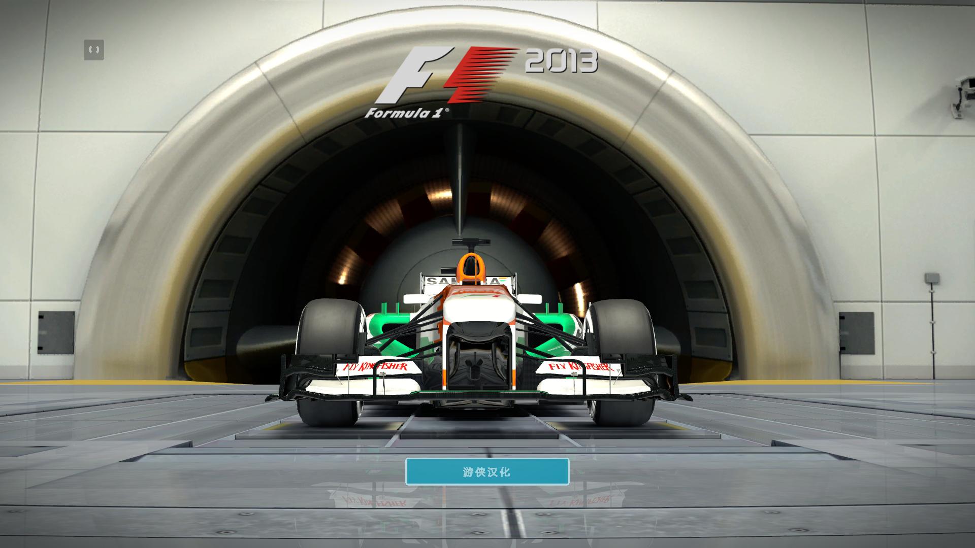 F1 2013F1 2013LMAO麺V1.0