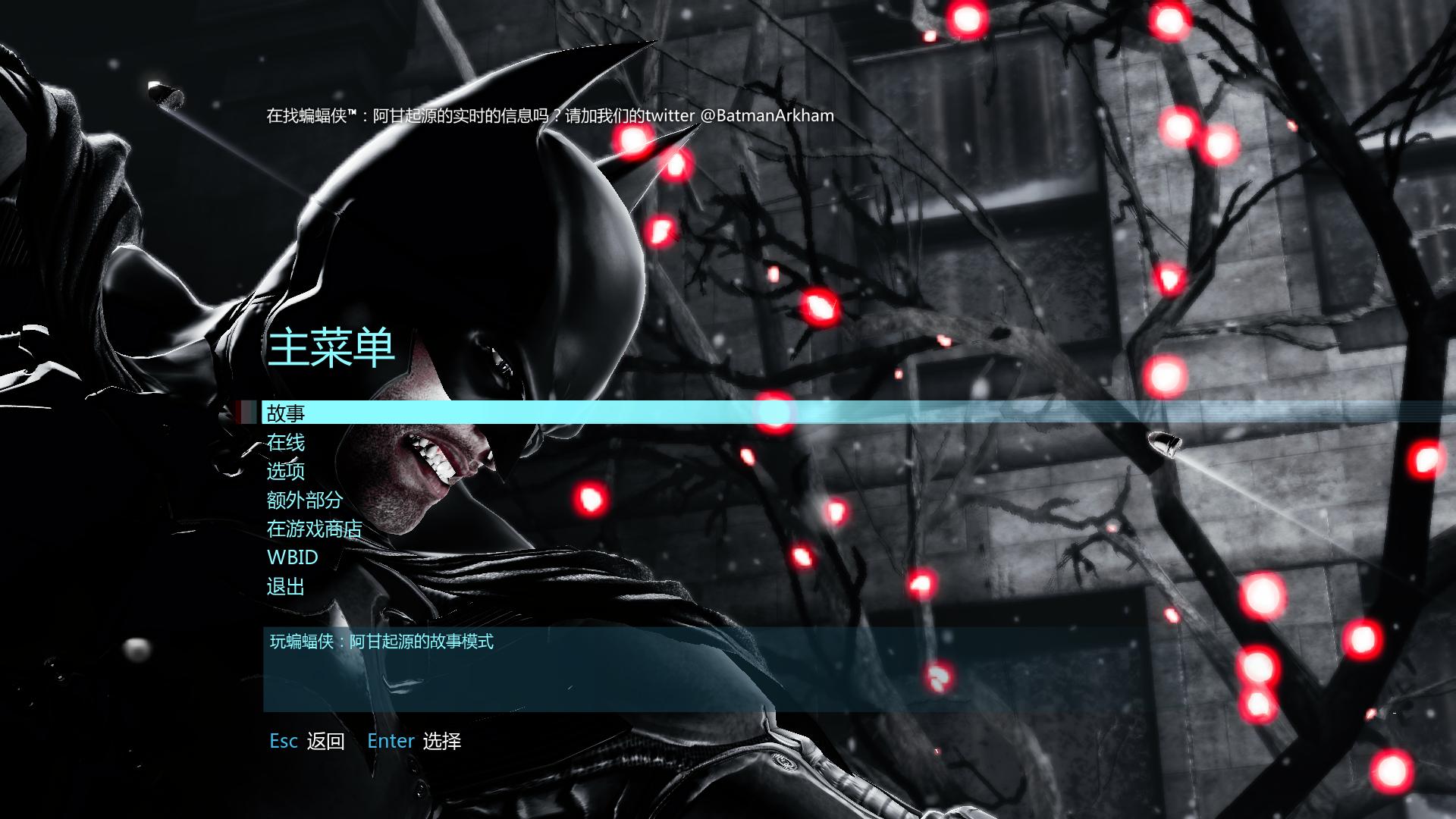 ԴBatman: Arkham Originsv1.5޸MrAntiFun