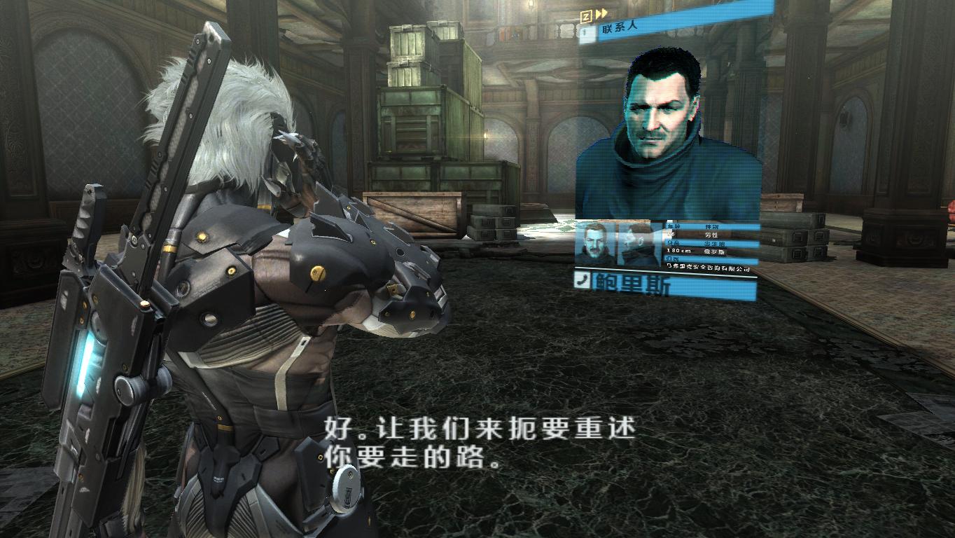 Ͻװ𣺸Metal Gear Rising: RevengeanceϽڼMOD