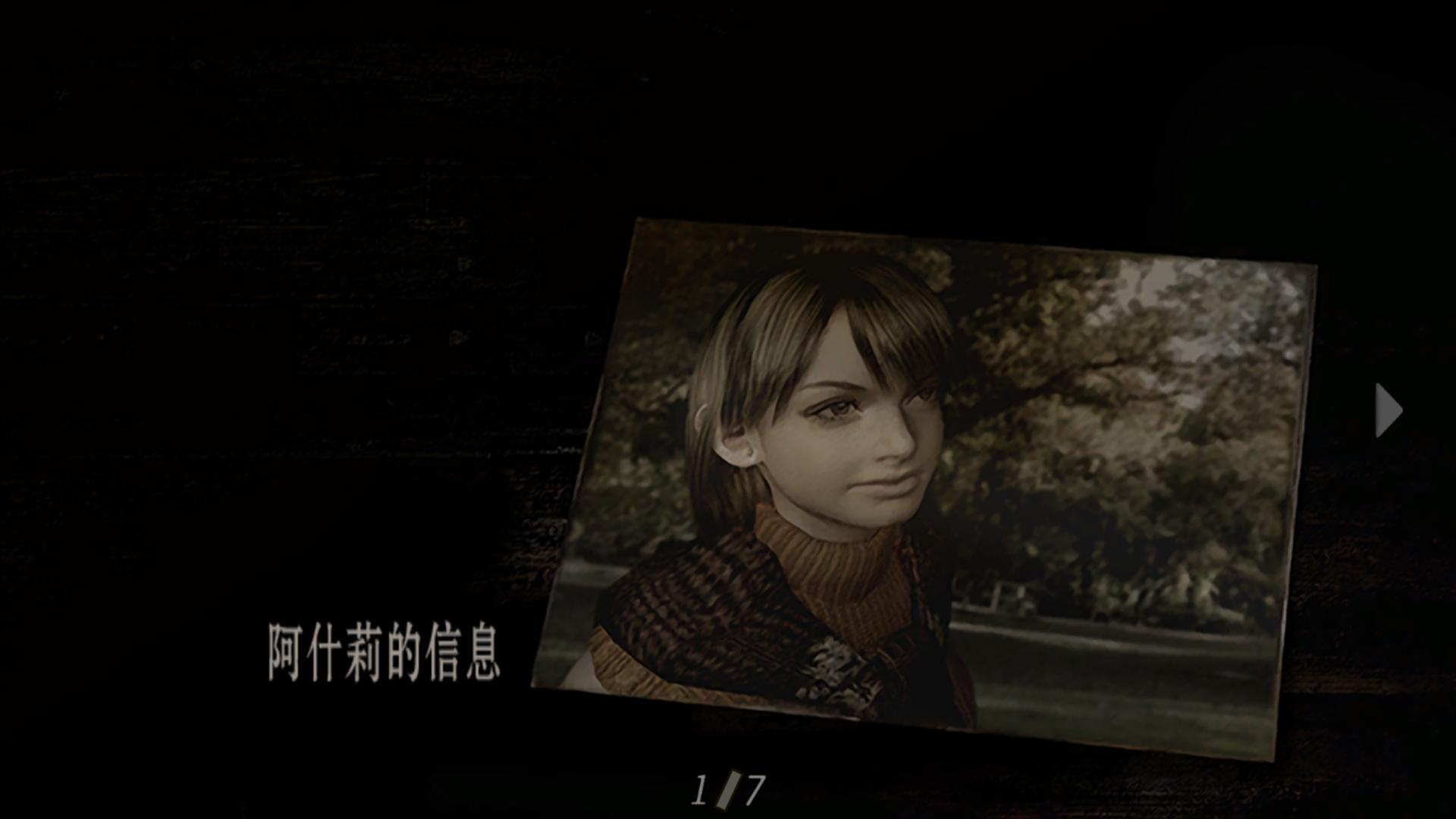 Σ4ռ棨Resident Evil 4 Ultimate HD Editionv1.1޸
