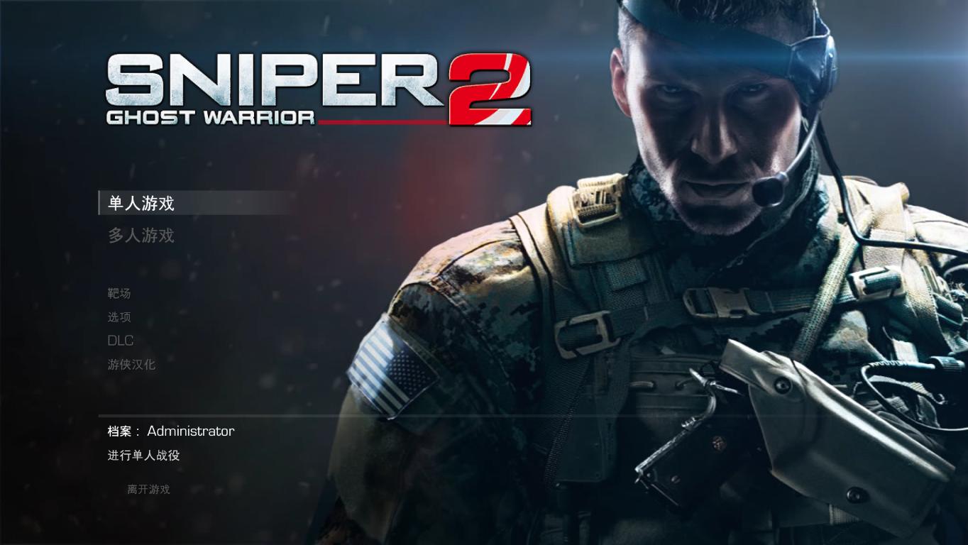 ѻ֣սʿ2Sniper: Ghost Warrior 2v1.09޸GRIZZLY