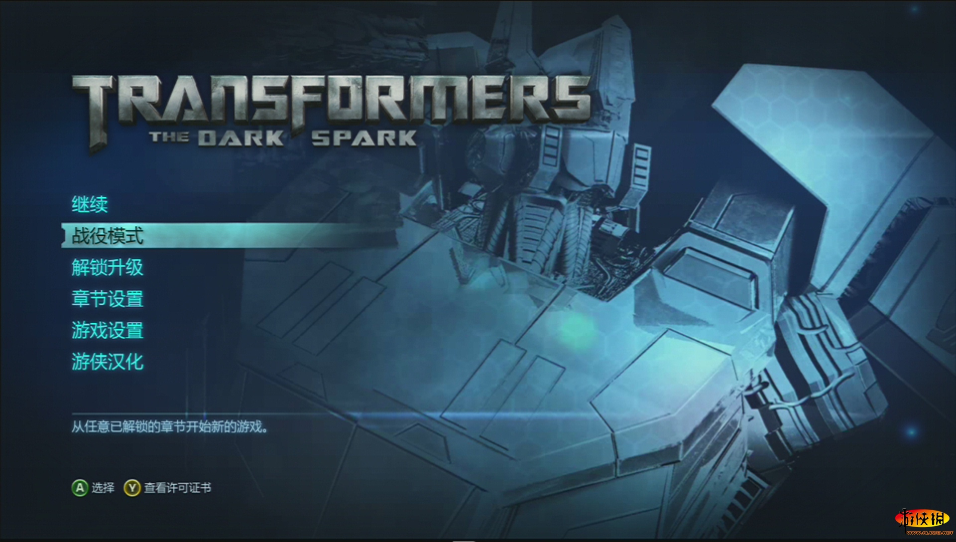 νգTransformers: Rise of the Dark Sparkv1.0޸