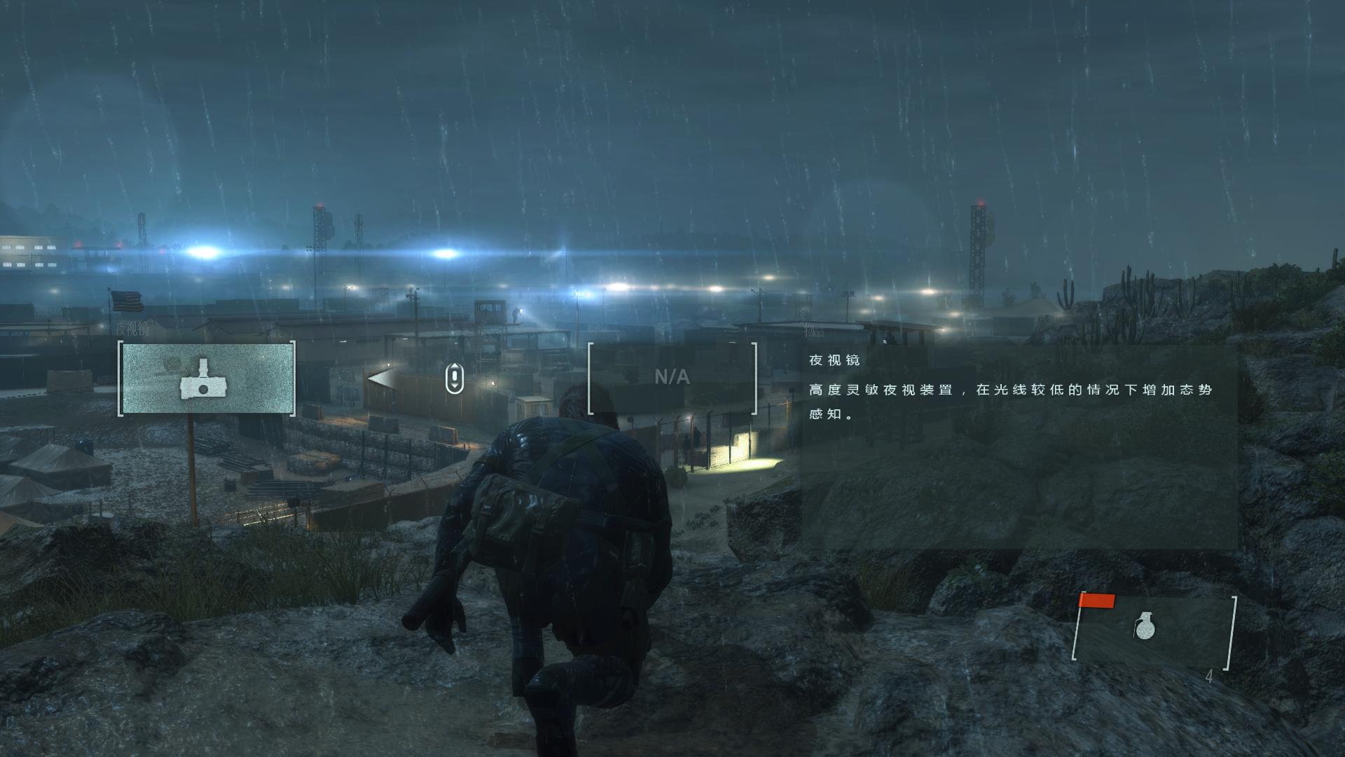 Ͻװ5ԭ㣨Metal Gear Solid V: Ground Zeroesv1.01޸Lingon