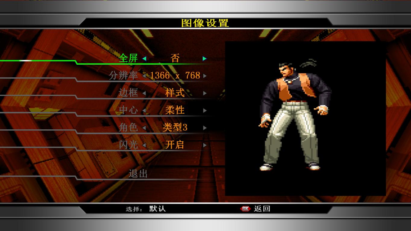 ȭ2002ռԾThe King of Fighters 2002: Ultimate MatchLMAO麺V1.0