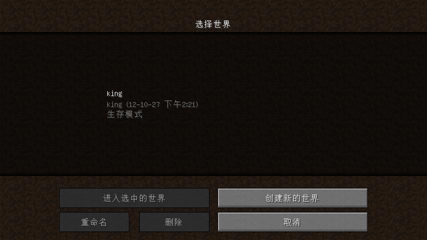 ҵ磨Minecraftv1.8.0״̬ʾMOD
