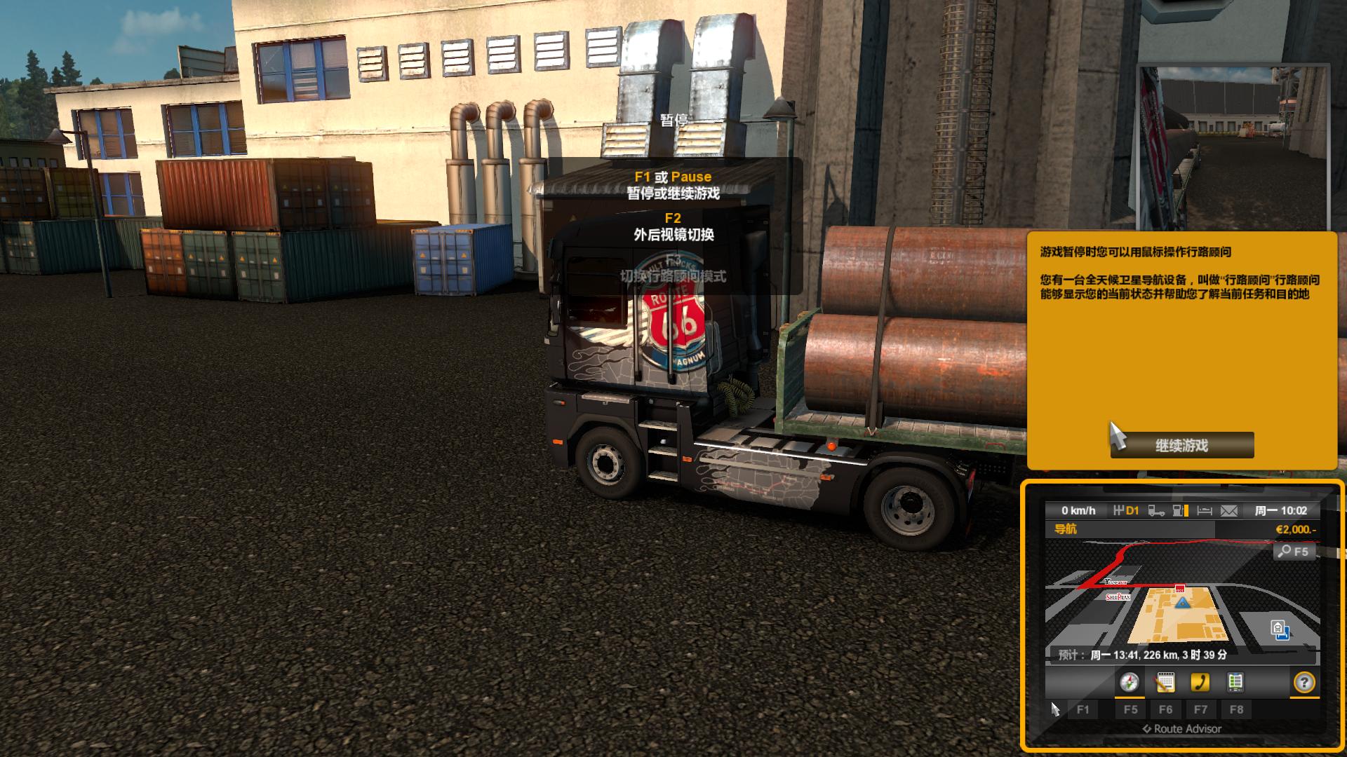 ŷ޿ģ2Euro Truck Simulator 2ŵǱv2.0MOD