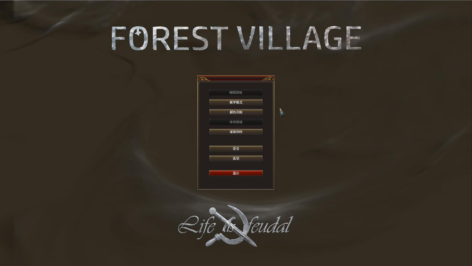 ⽨ʱд䣨Life is Feudal: Forest Villagev0.9.4214޸Ӱ[7]