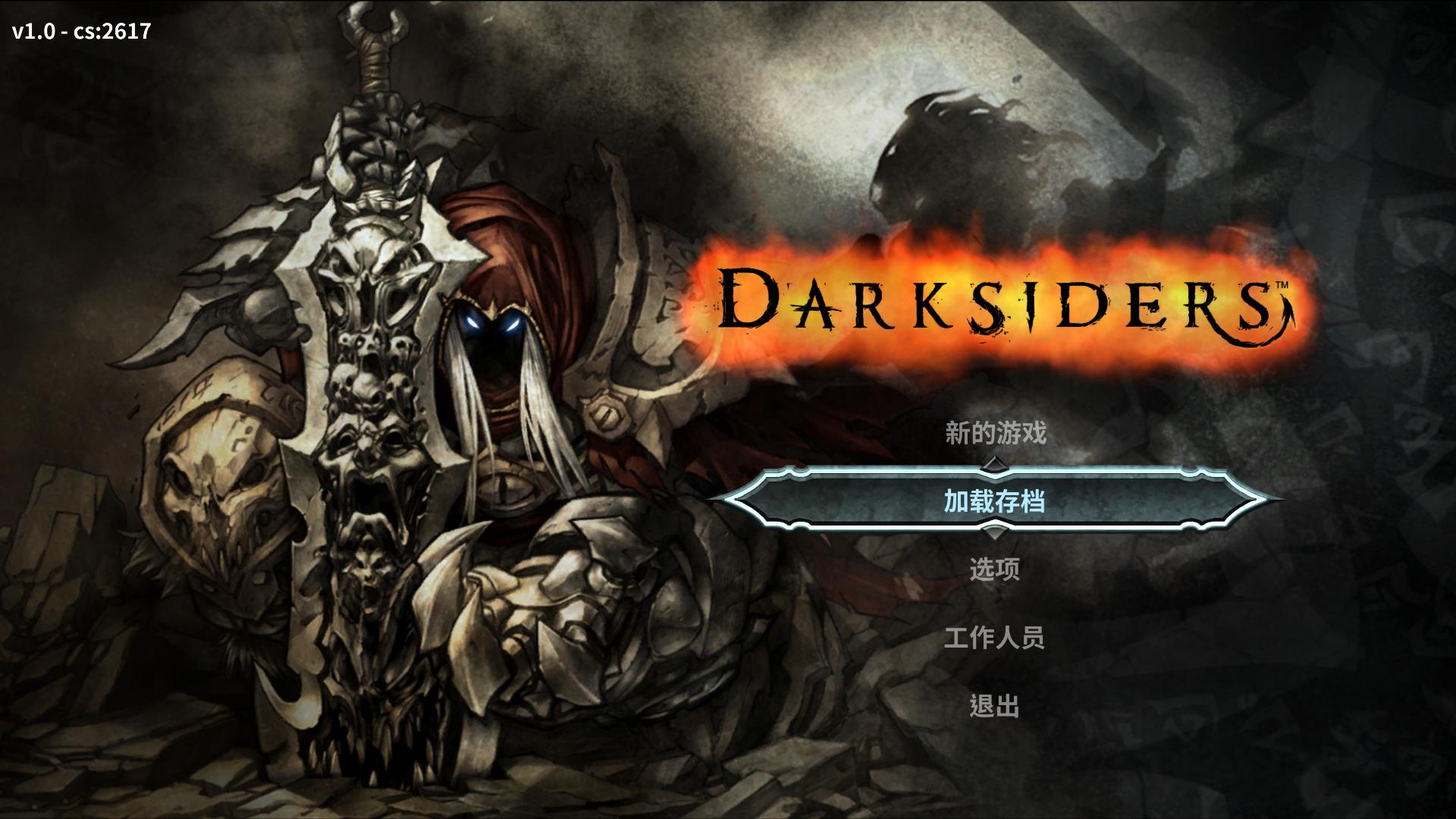 Ѫͳս棨Darksiders Warmastered Edition㺺ĺV1.3
