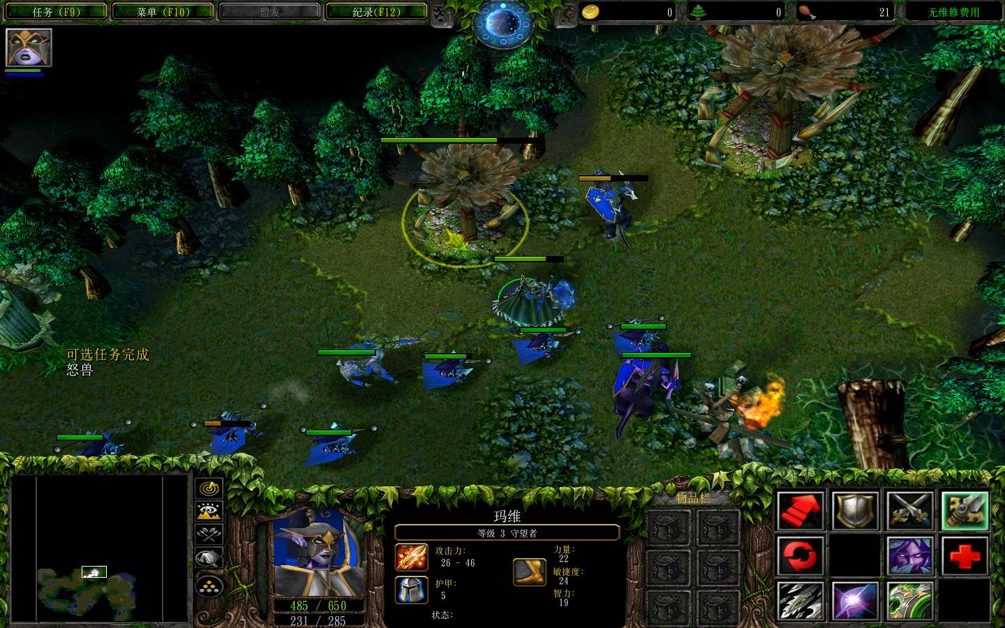 ħ3Warcraft III The Frozen Throne1.24 v1.85A