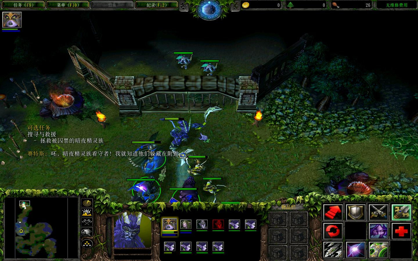 ħ3Warcraft III The Frozen Thronev1.24Ԫv1.18