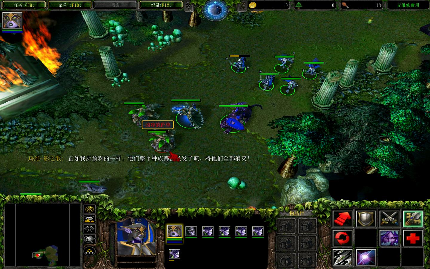 ħ3Warcraft III The Frozen Thronev1.24Lost Temple