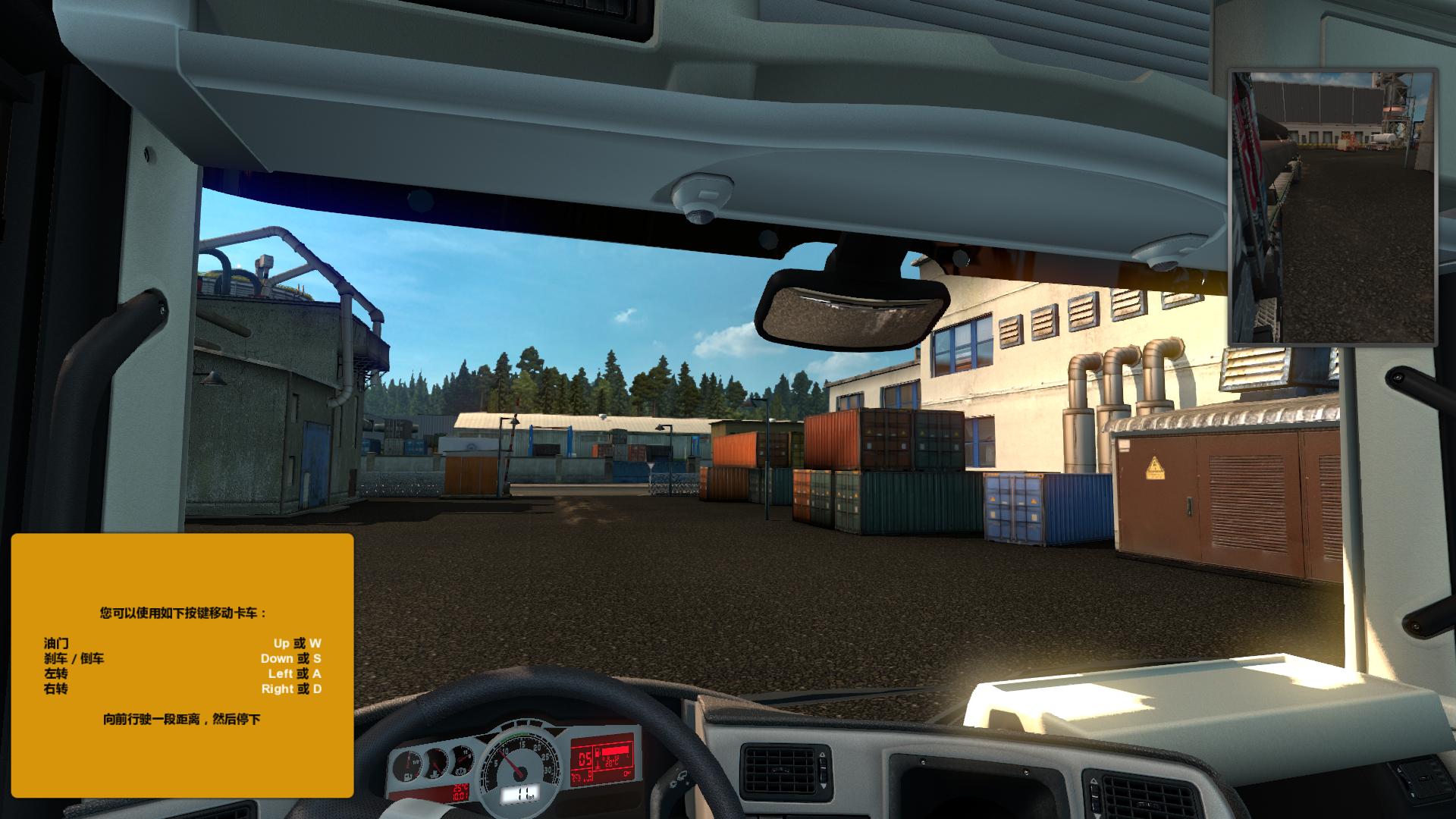 ŷ޿ģ2Euro Truck Simulator 2v1.31.2޸MrAntiFun[64λ]