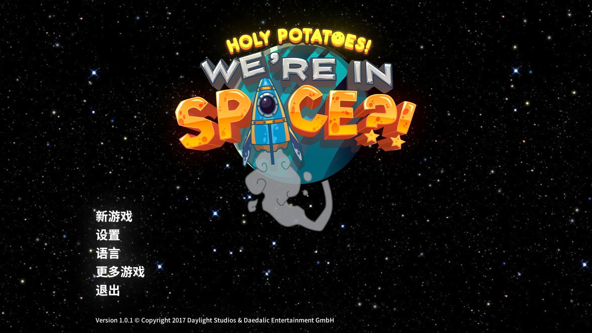 ʥ̫շɴHoly Potatoes! We are in Space?!v1.1.3޸MrAntiFun