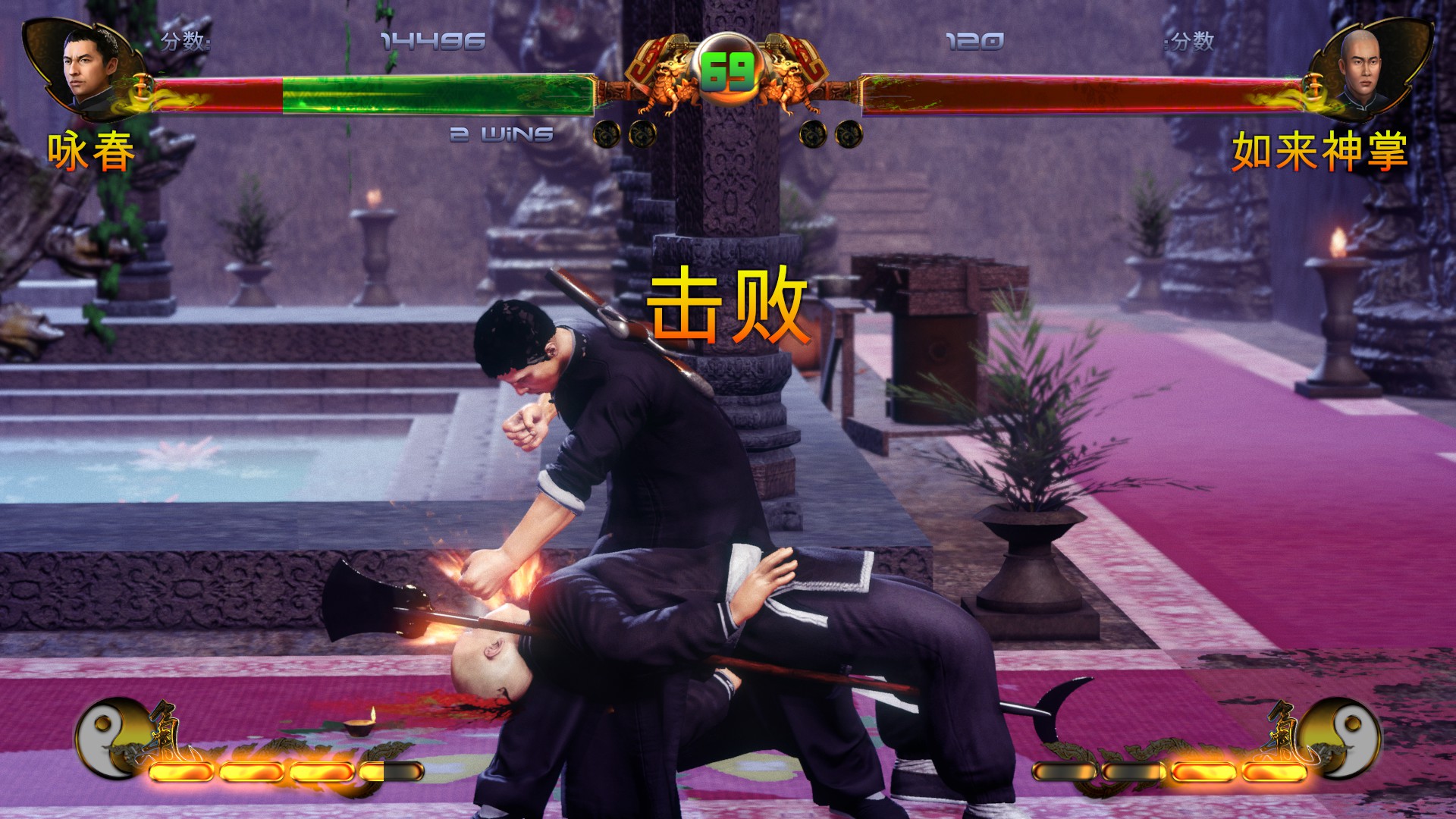 vs䵱Shaolin vs Wutangv20180726޸BortusTrainer