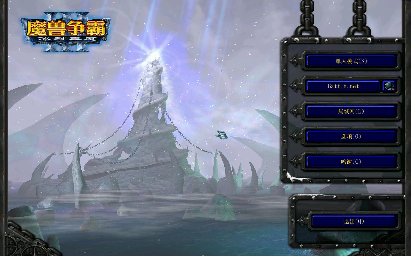 ħ3Warcraft III The Frozen Thronev1.24 v2.0.3ʽ