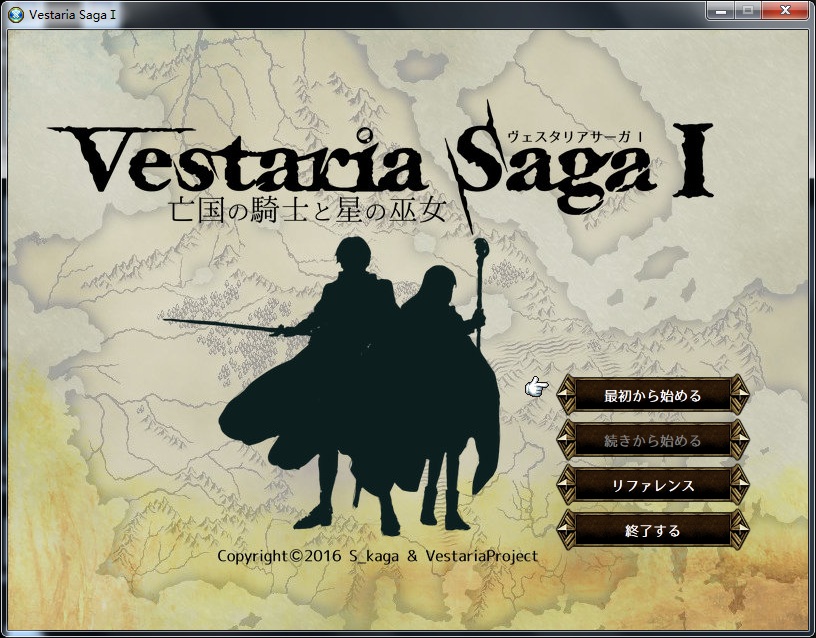 ά˹Ǵ˵ʿǳŮVestaria Saga I: War of the ScionsLMAO麺V1.3