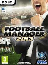 2013Football Manager 2013ﺺ麺֧13.3X