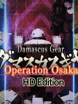 ʿˣʼսHDDamascus Gear Operation Osaka HD Editionv1.0޸Abolfazl.k