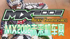 MX2002δ
