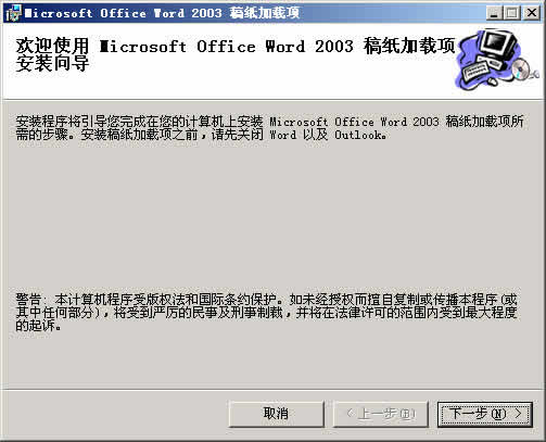 Microsoft Office Word 2003 ֽ