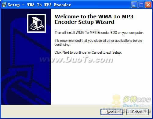 WMA To MP3 Encoder