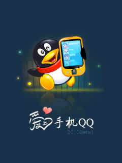 ֻQQ2011 for S60V3