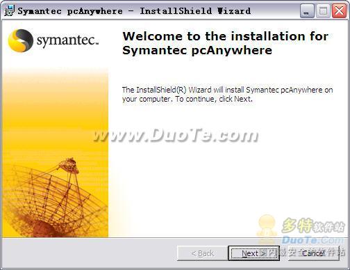 Symantec PcAnywhere