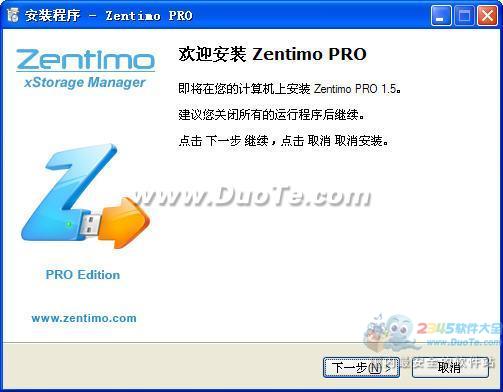 Zentimo(USB)