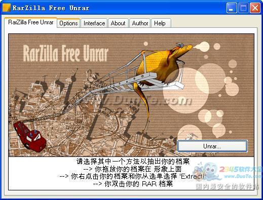 RarZilla Free Unrar (ļѹ)