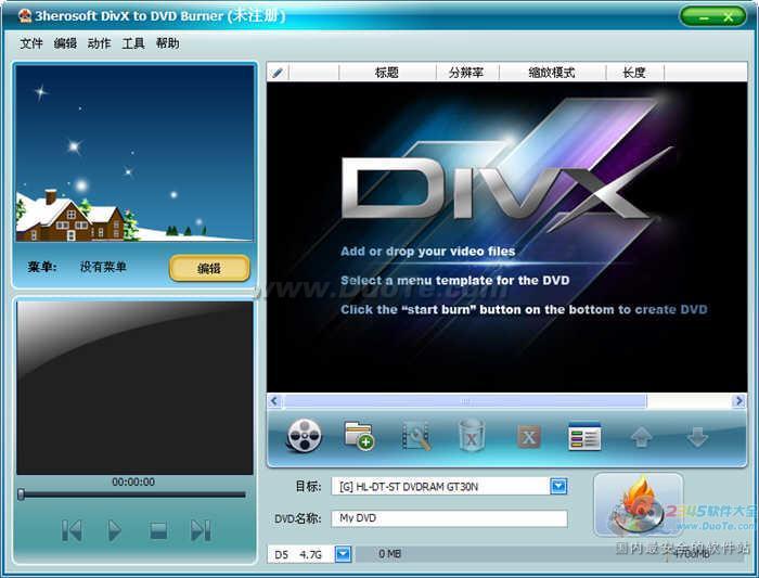3herosoft DivX to DVD Burner