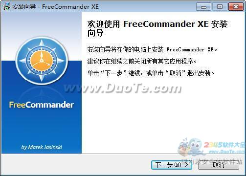 freeCommander(ļ)