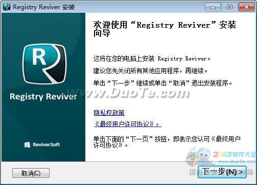 ϵͳ޸Ż(Registry Reviver)