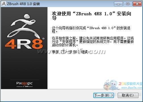 ZBrush 4R8 3D̻ͼ