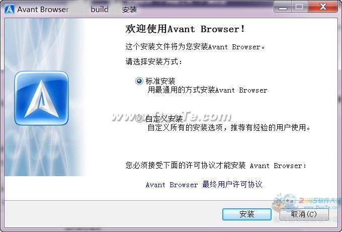 Avant Browser Ultimate()