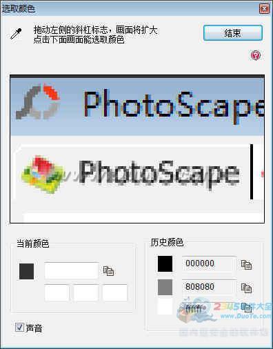 Photoscape(Ƭ)
