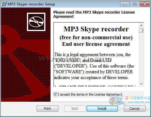 MP3 Skype RecorderSkype¼