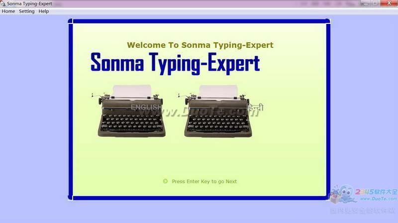 ̼ר(Sonma Typing-Expert)