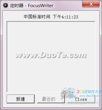 FocusWriter(ȫд)
