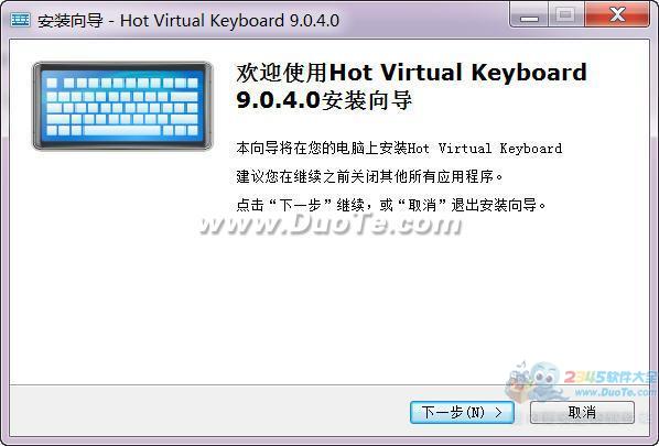 Hot Virtual Keyboard()