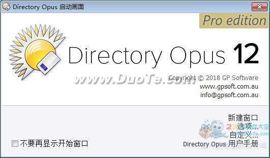 Directory Opus(ļ)