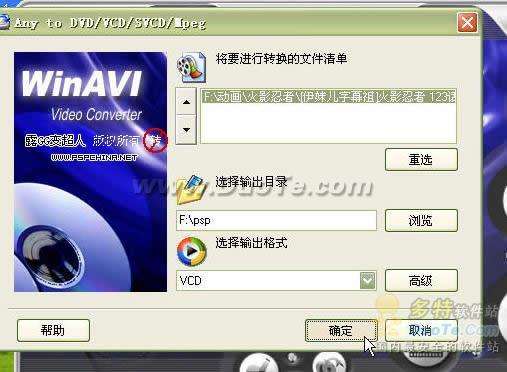 WinI Video Converter ۺʹý̳