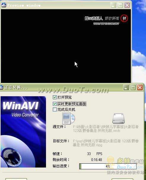 WinI Video Converter ۺʹý̳