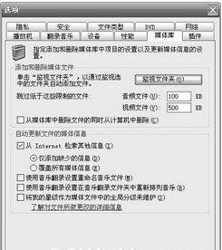Windows Media Player 10 ʵü