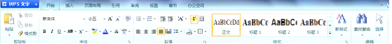 WPS Office 2012л 뻻ͻ